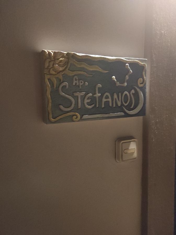 Apartment Astradeni Luxury Kratir Paloi